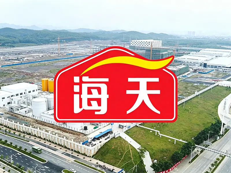 Haitian Nanning Production Base Overview